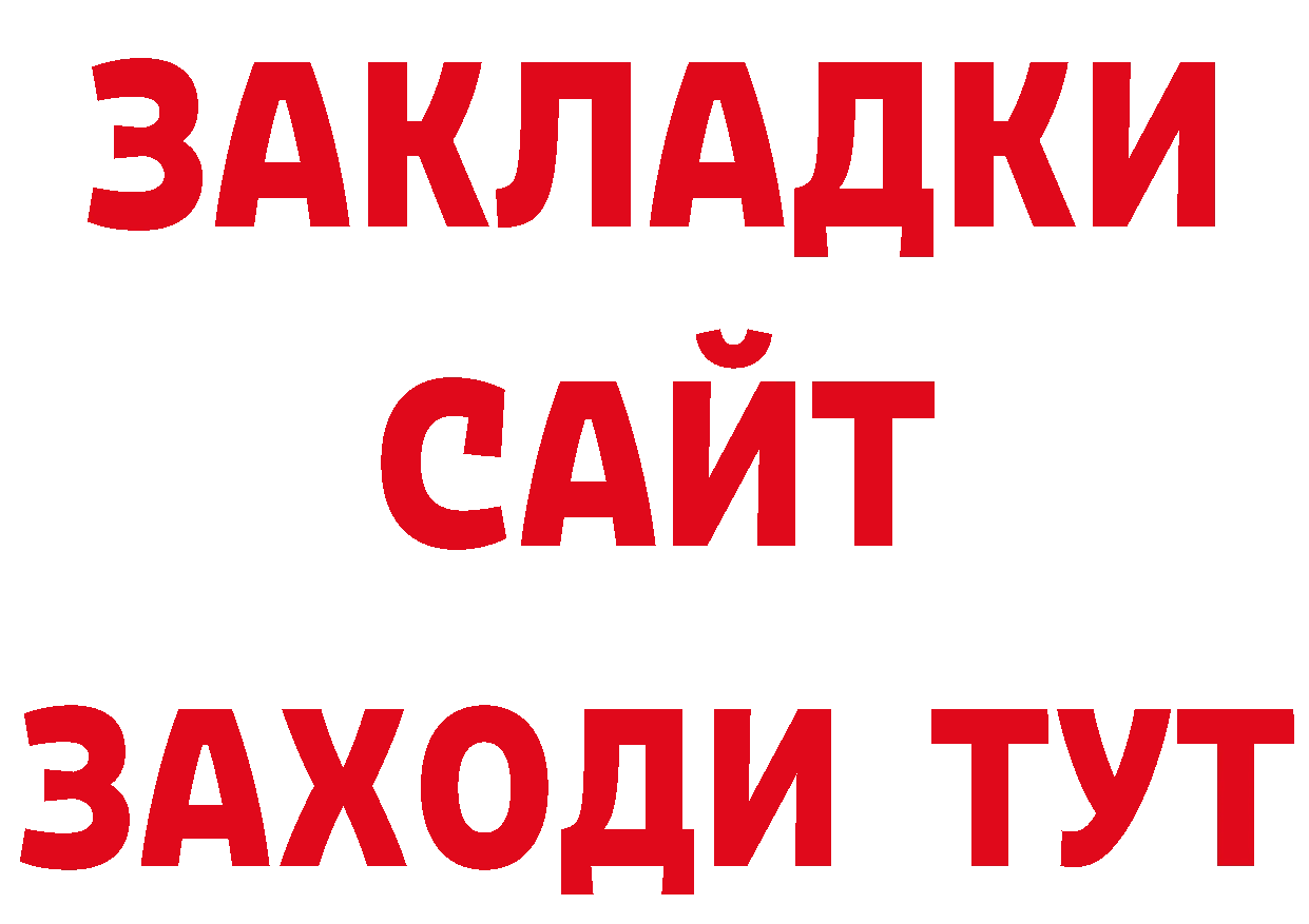 Амфетамин Розовый как зайти даркнет МЕГА Нефтегорск