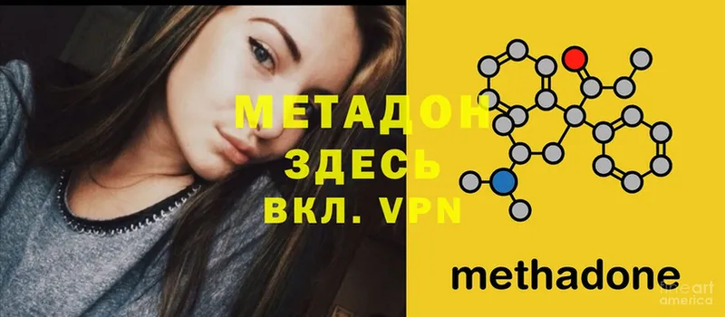 хочу   Нефтегорск  Метадон кристалл 